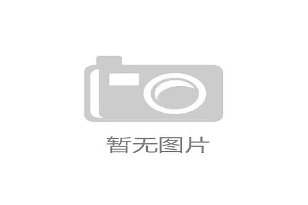 澳门凯旋门600：澳门在2026年世界杯中的赛事组织与相关配套设施详细介绍
